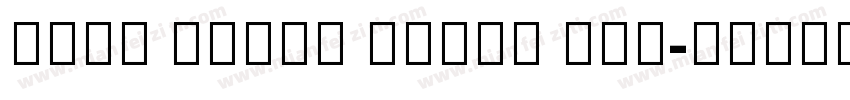 Noto Serif Tamil Bol字体转换